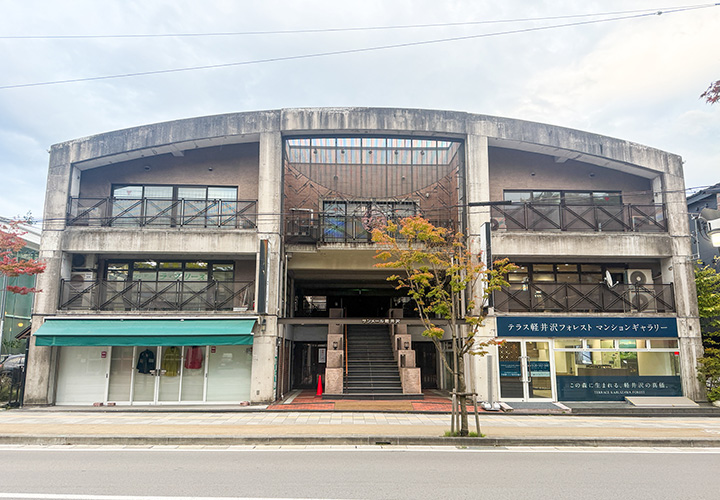 Karuizawa Head Office